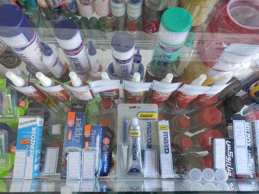 عکس دنیای چسب 