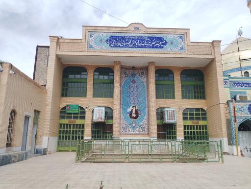 عکس حسینیه آیت الله مدیسه ای