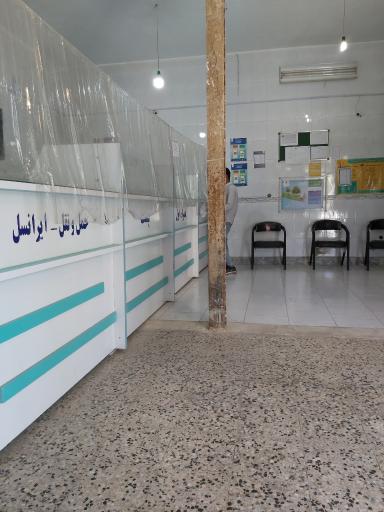 عکس دفتر پیشخوان