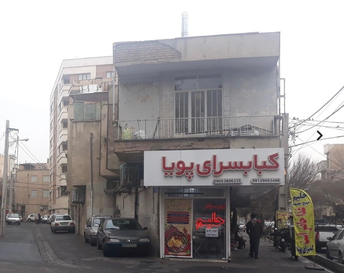 عکس کبابسرای پویا