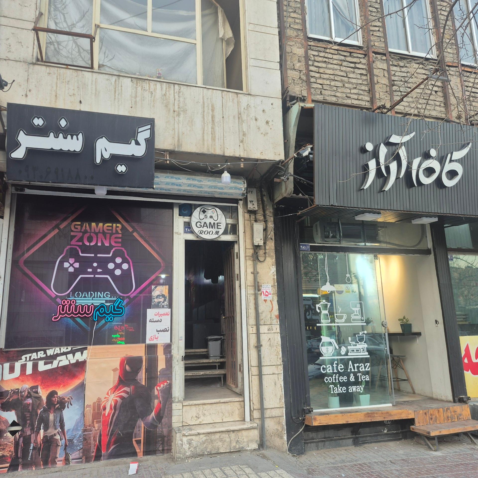 عکس گیم سنتر