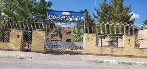 عکس اداره تعاون، کارورفاه اجتماعی
