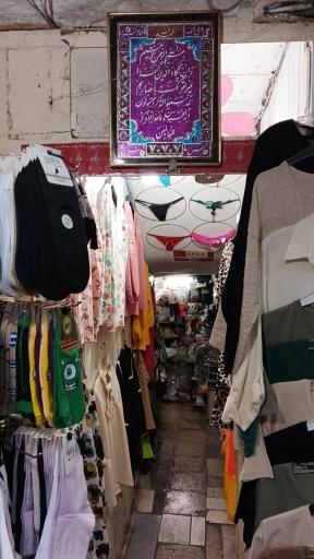 عکس پوشاک نمونه 