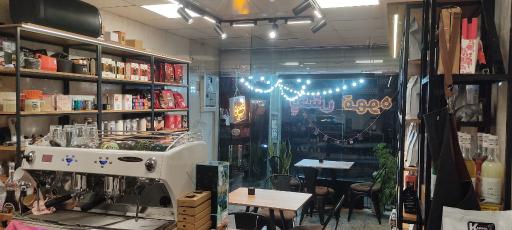 قهوه کارما
