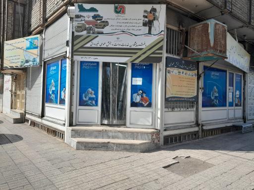 عکس دفتر پیشخوان