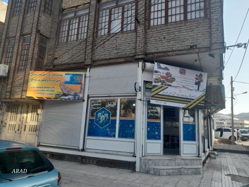 عکس دفتر پیشخوان