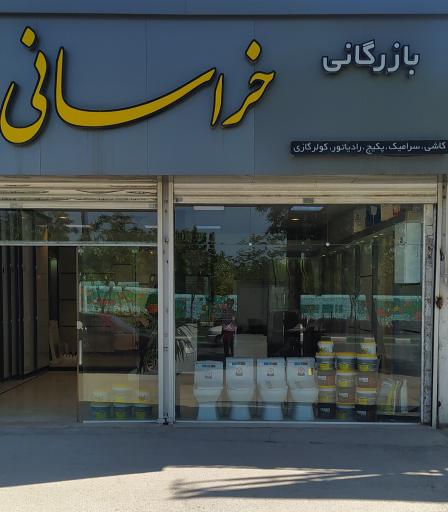 عکس کاشی و سرامیک خراسانی 