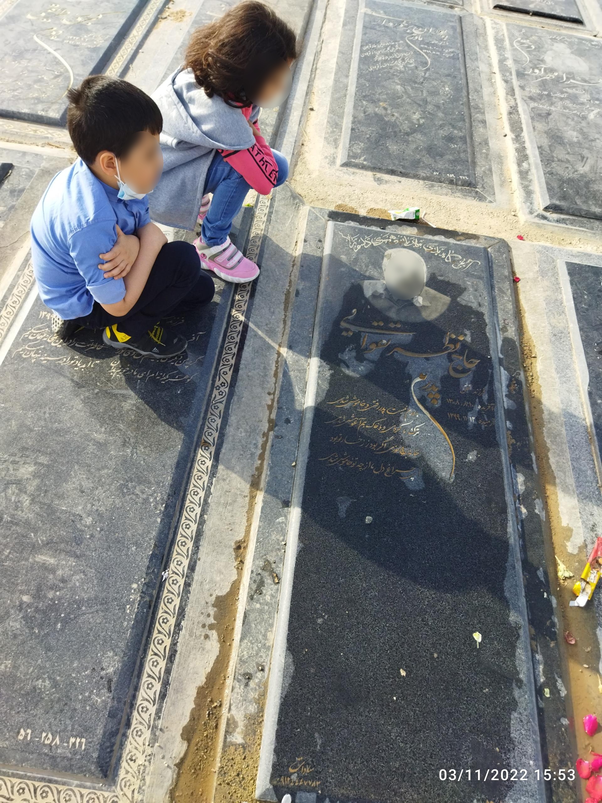 عکس مزار حاج نظر تقوایی