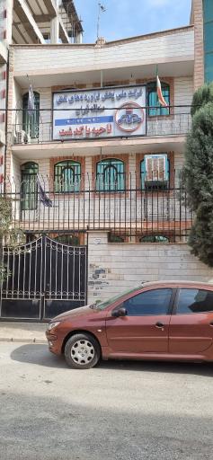 عکس شرکتی ملی پخش فرآورده‌های نفتی ناحیه پاکدشت