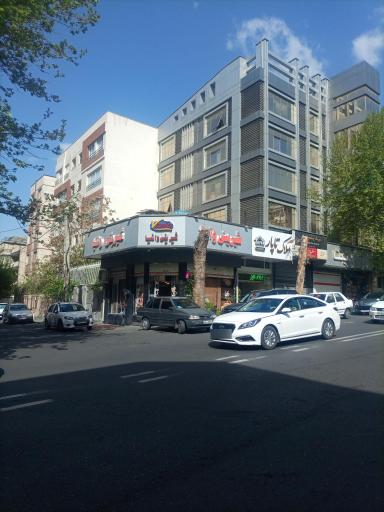 عکس شیرینی وانیا یوسف آباد