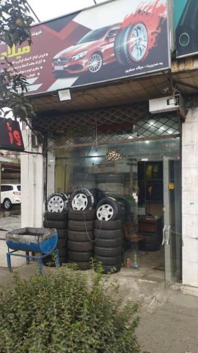 عکس خدمات و فروشگاه شبانه روزی لاستیک میلاد