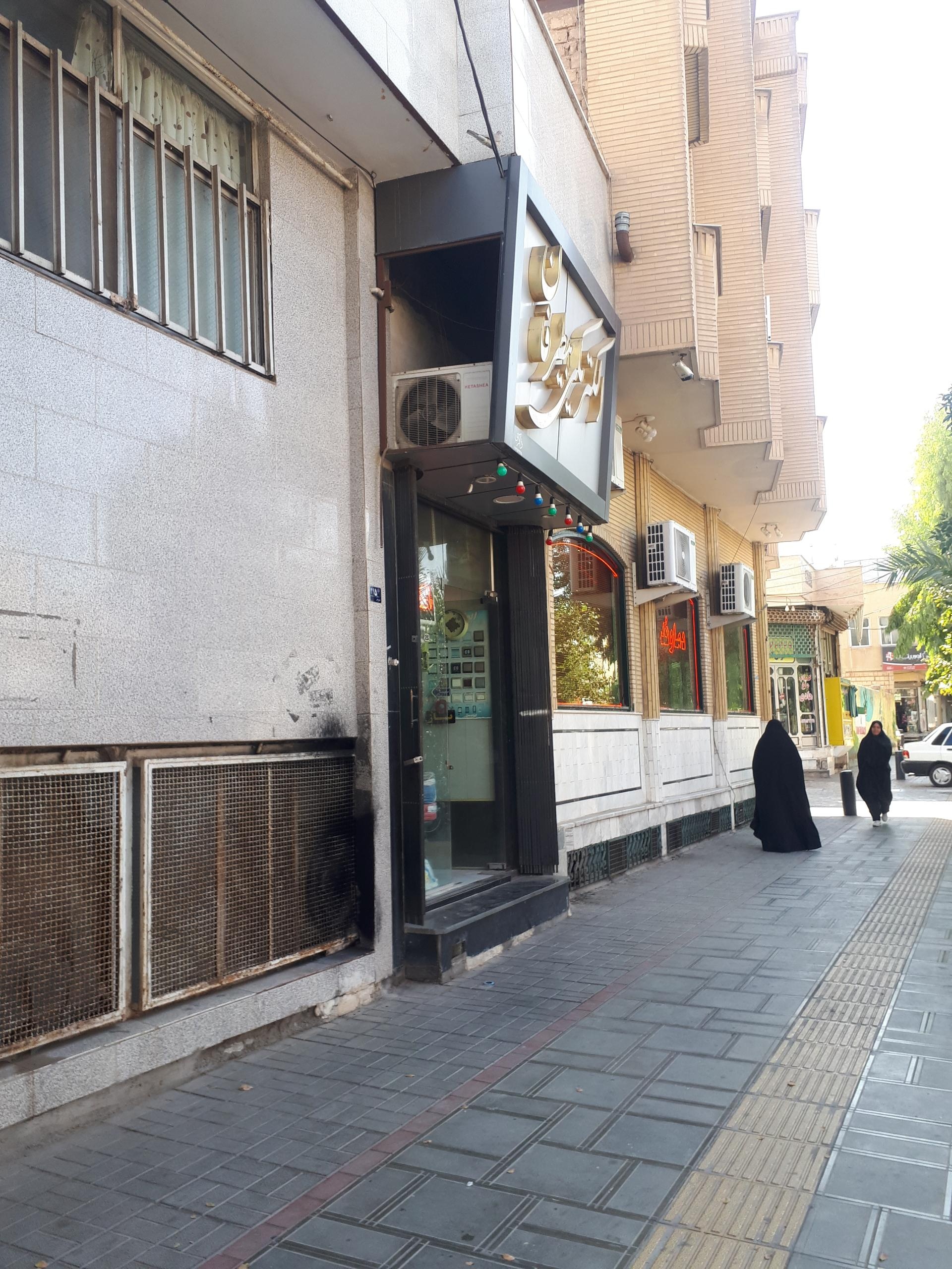 عکس الکتریکی بیطرفان