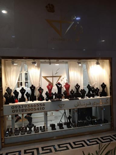 عکس گالری فرتاش