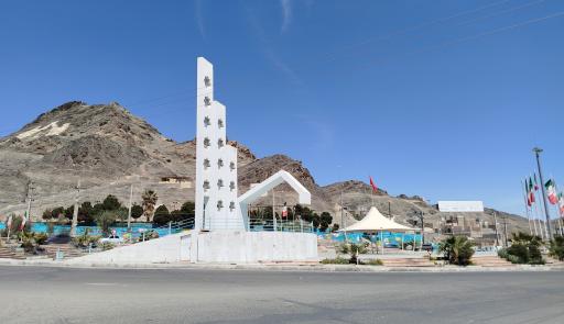 عکس میدان امام حسین (ع)