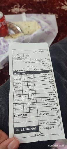 رستوران حیدری