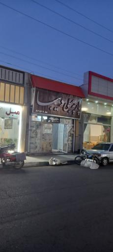 پارچه مبلی دیبا