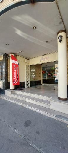 عکس مرکز تخصصی دزدگیر نانو