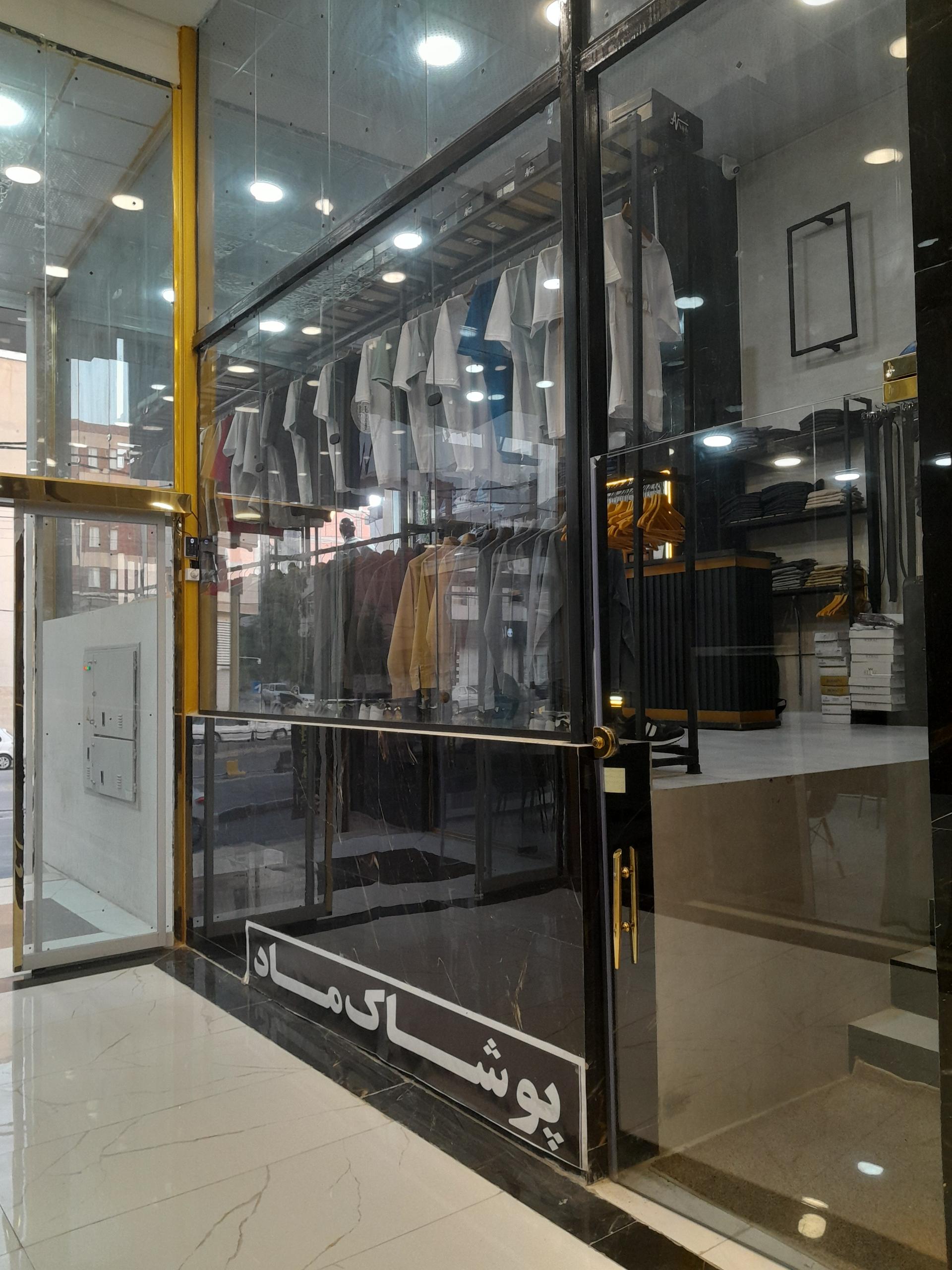 عکس پوشاک ماد 