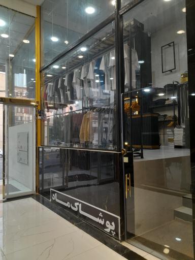 عکس پوشاک ماد 