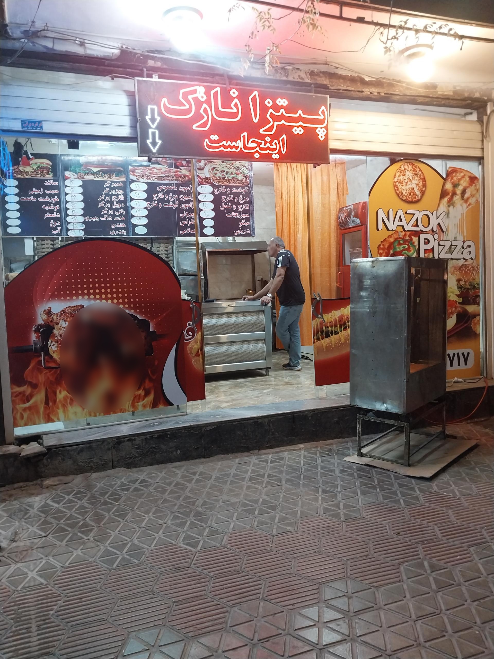 عکس فست‌فود نازک