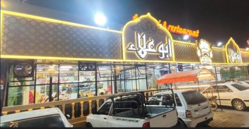 عکس مرکز فلافل لشکر آباد