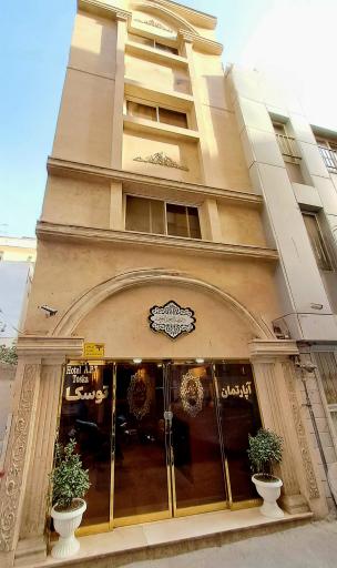 عکس هتل آپارتمان توسکا