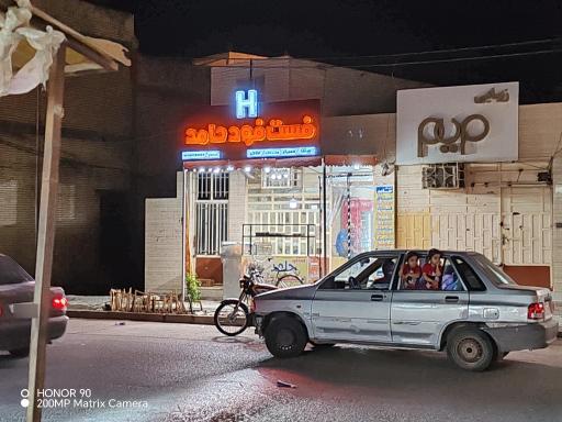 عکس فست فود حامد