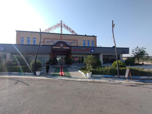 عکس مجتمع خدماتی توریستی پارسه