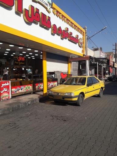 عکس مرکز فلافل لشکر آباد
