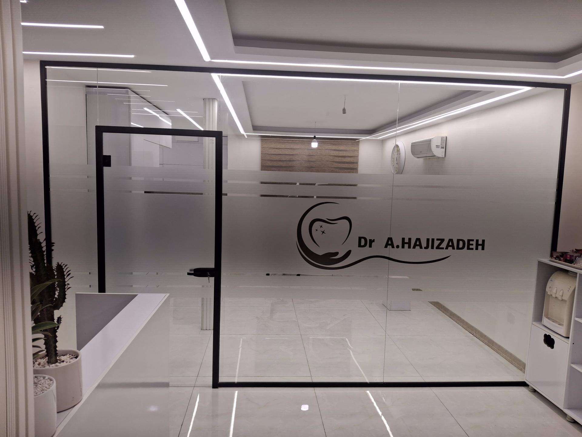 عکس دندانپزشکی دکتر عاطفه حاجی زاده