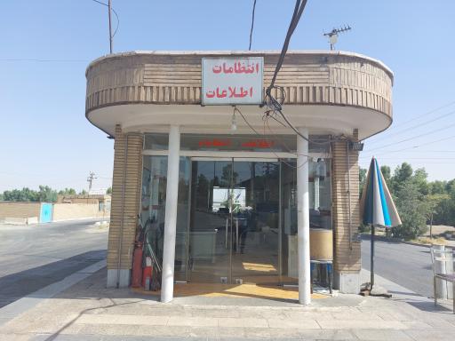 عکس انتظامات شهرک