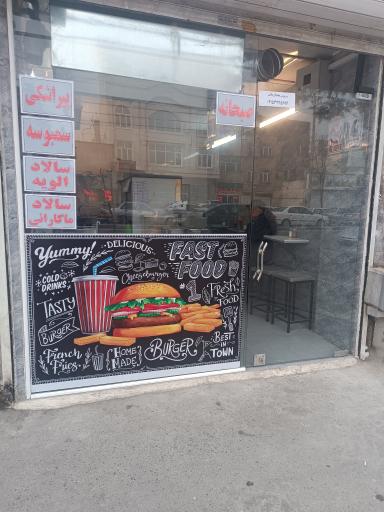 عکس میکس فود