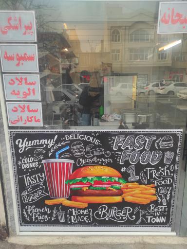 عکس میکس فود