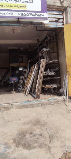 عکس صنایع آلومینیوم پدیده 