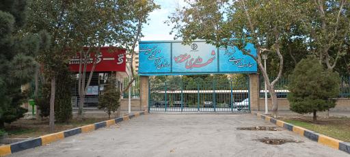 عکس معاونت شهرسازی و معماری شهرداری منطقه 7 اصفهان