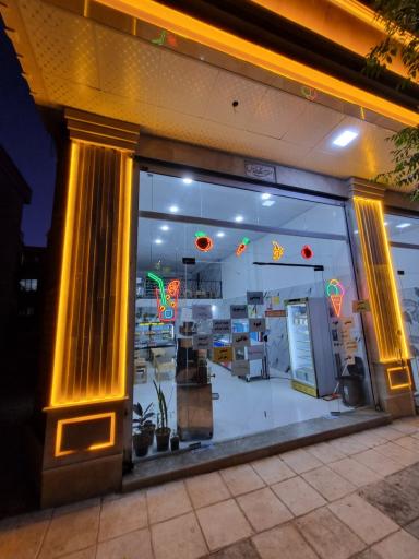 عکس آبمیوه بستنی رضا