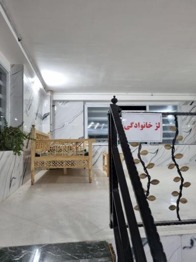 عکس آبمیوه بستنی رضا