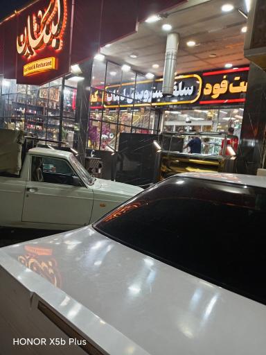عکس مرکز فلافل لشکر آباد