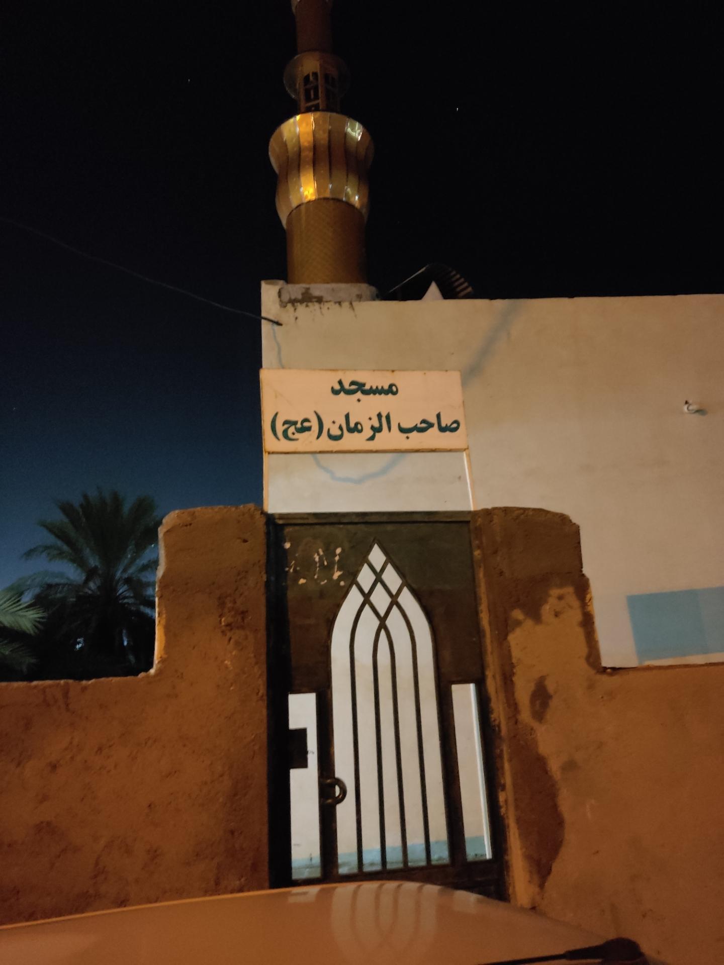 عکس مسجد صاحب الزمان (عج)