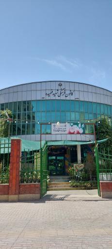 عکس کانون فرهنگی شهید فهمیده
