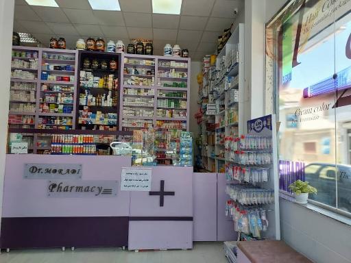 عکس داروخانه دکتر مرادی
