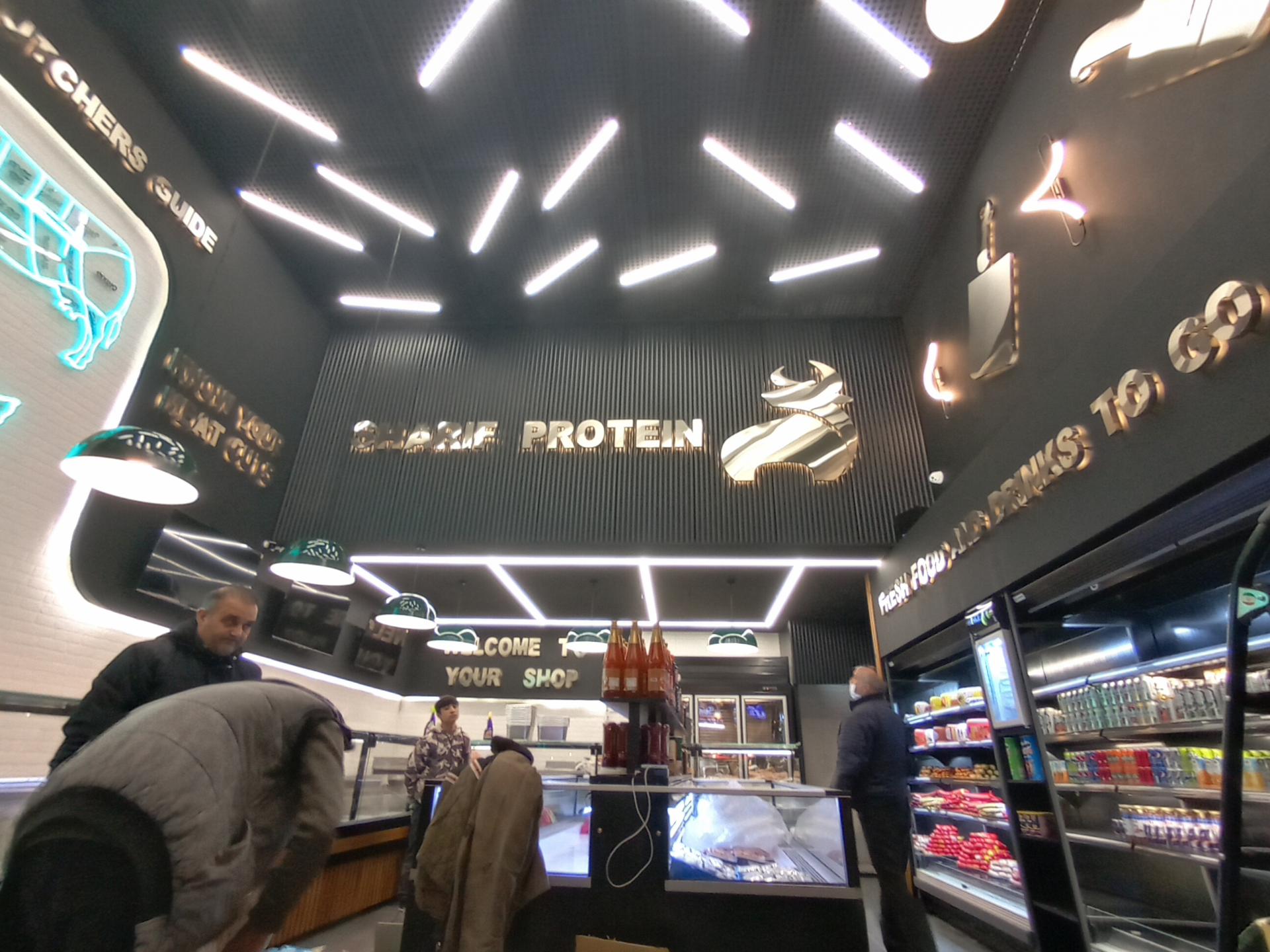 عکس پروتئین شریف