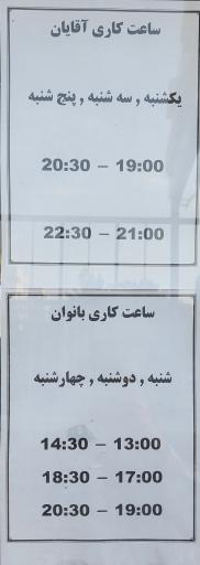 عکس مجموعه آبی باران