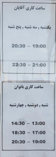 مجموعه آبی باران