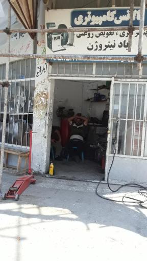 عکس آپاراتی عیسی