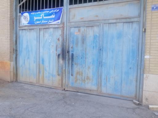 عکس شرکت فنی مهندسی و ساخت و تولید تصاکو