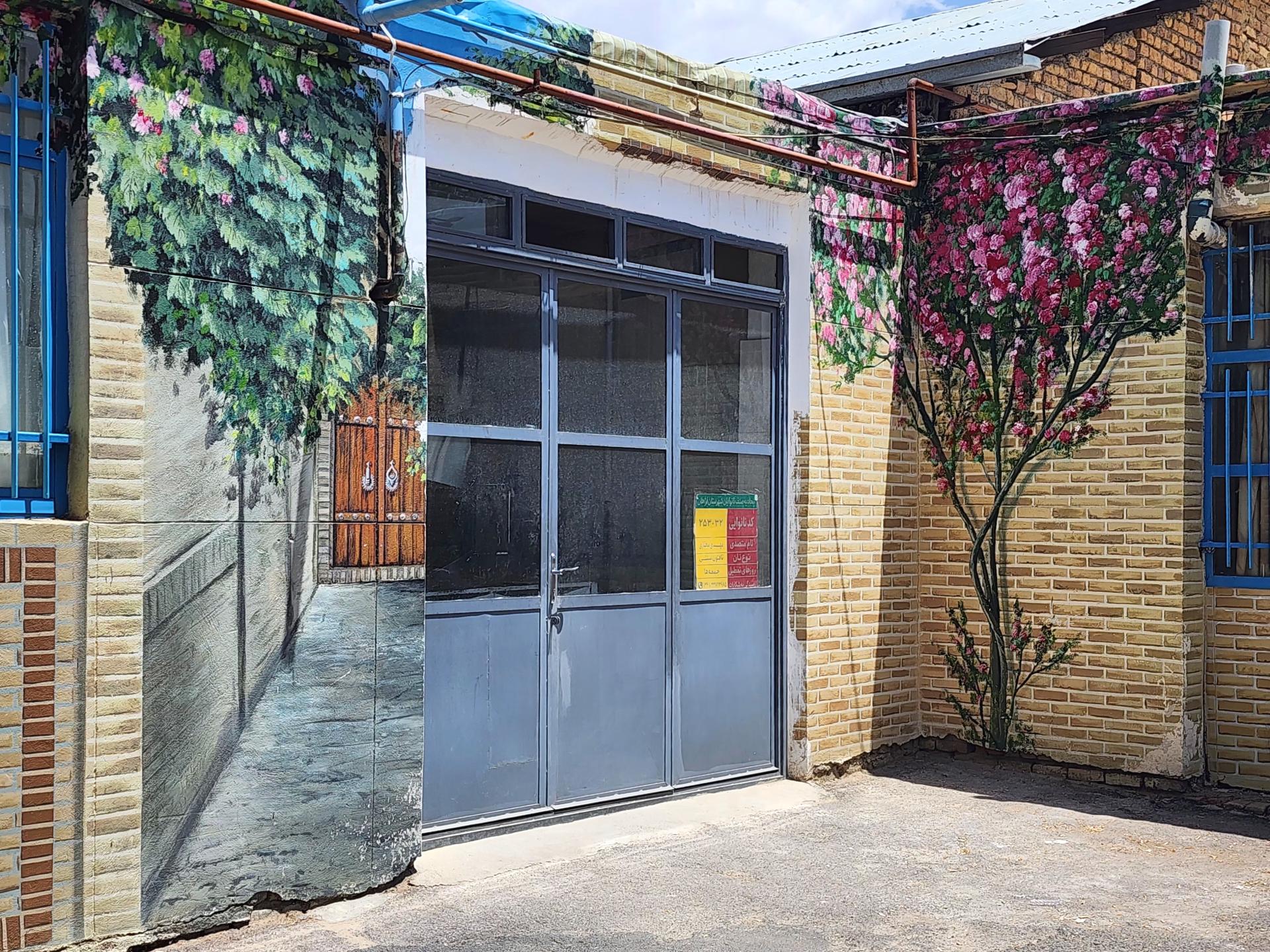 عکس نانوایی تافتون