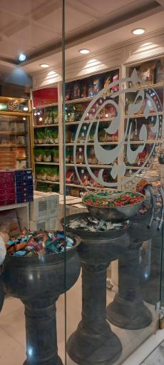 آبنبات فیاض  بجنورد