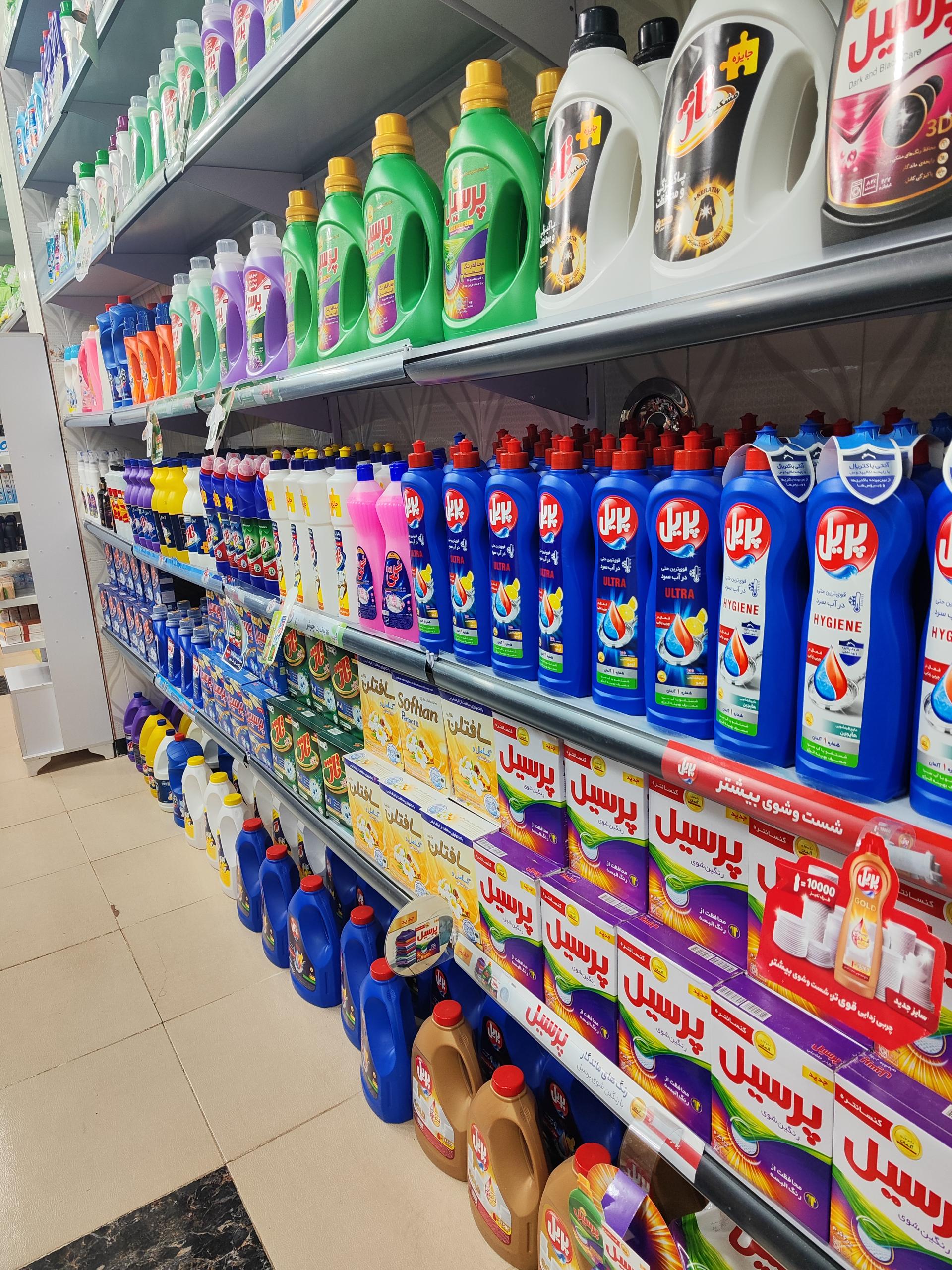 عکس فروشگاه تخفیفی اسلامی 