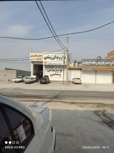 عکس لوازم یدکی رستمی